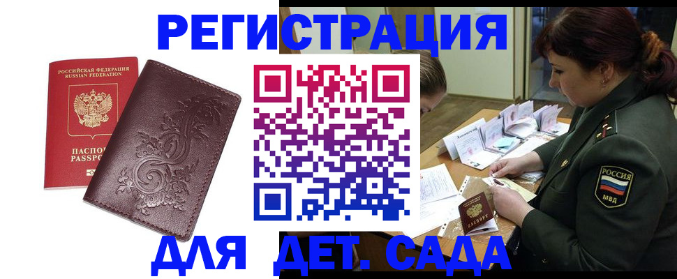 форма 3 в Чегеме